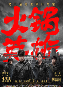 丁香六月久久久